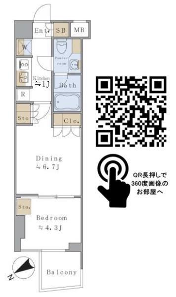BRILLIA IST 千駄ヶ谷(1DK/6階)の間取り写真