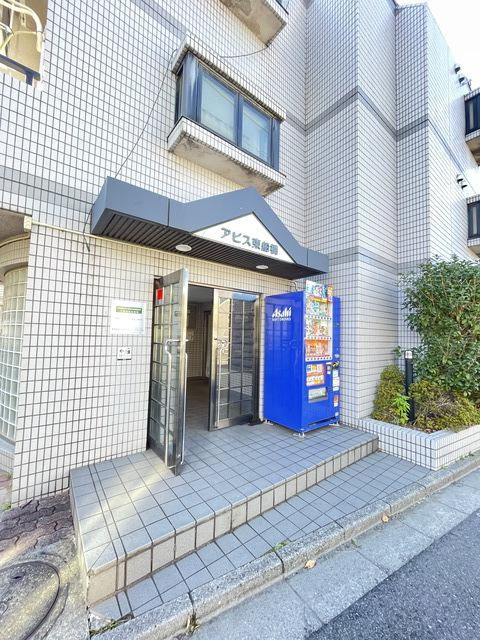 アピス東船橋