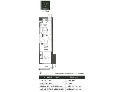 WORVE東京木場(1DK/9階)の間取り写真