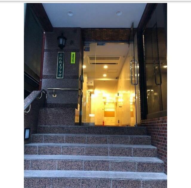 赤坂山王プラザ