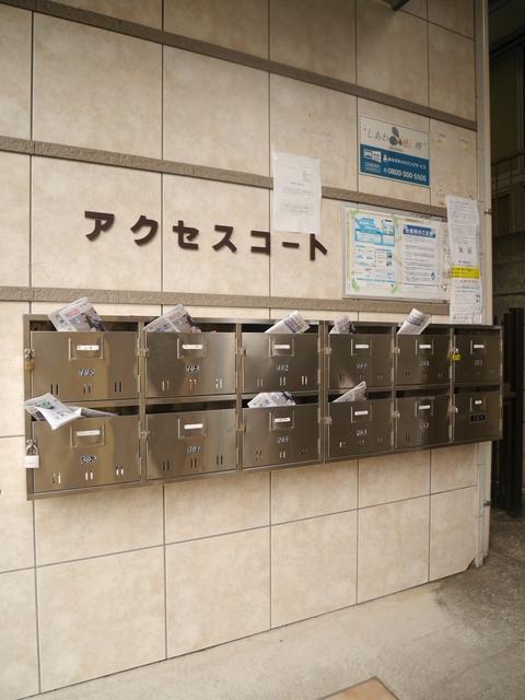 アクセスコート