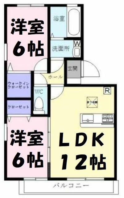 ベルファミーユ(2LDK/2階)の間取り写真