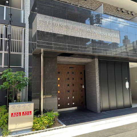 エスリード神戸兵庫駅マリーナスクエア
