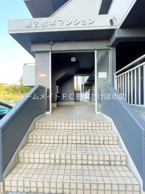 第2橋本マンション