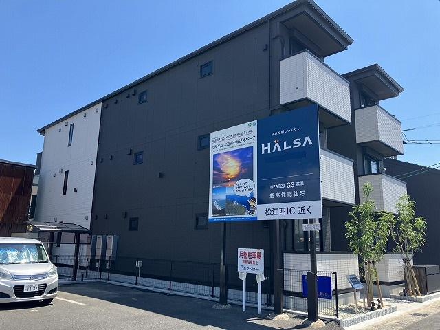 ＪＲ山陰本線 松江駅 徒歩13分  築2年