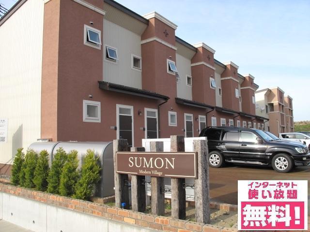スモン C(1K/1階)
