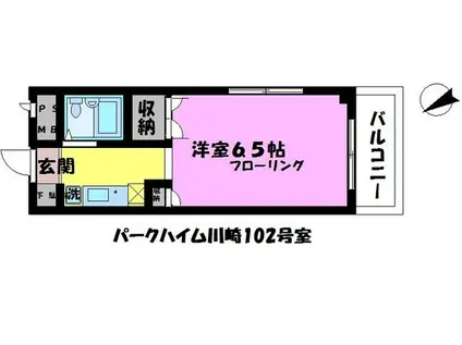 パークハイム川崎(1K/1階)の間取り写真
