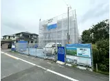 越谷市蒲生茜町メゾン