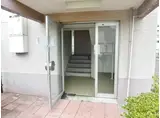 北井マンション