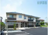 シャーメゾンA