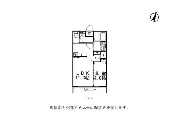 アルカ・ソラーレIII(1LDK/1階)の間取り写真