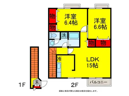 アビターレ・コモドA・B(2LDK/2階)の間取り写真