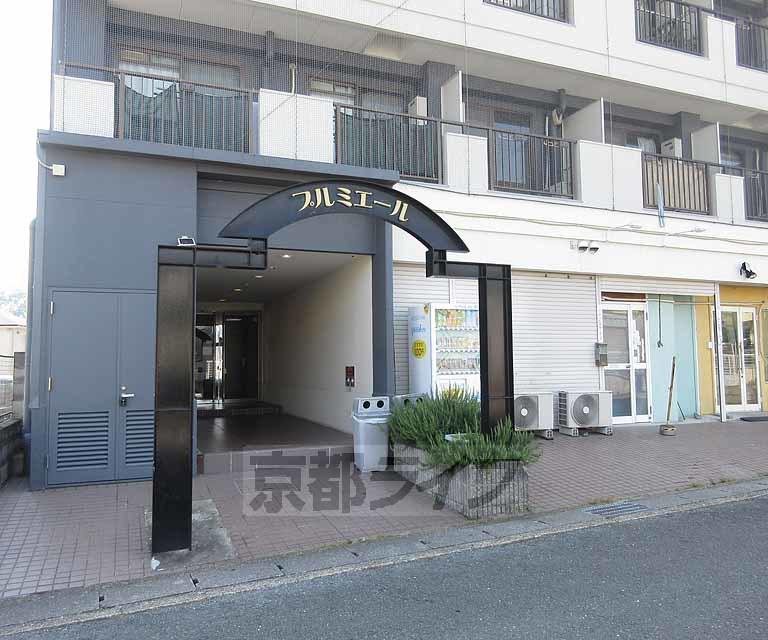 プルミエール勧修寺
