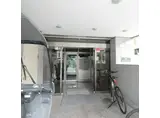 ミヤビヒルズ池袋本町