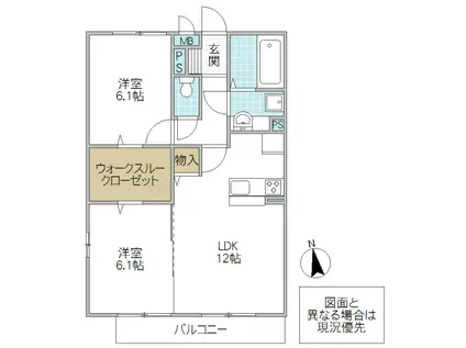 メゾンシャルマン(2LDK/1階)の間取り写真