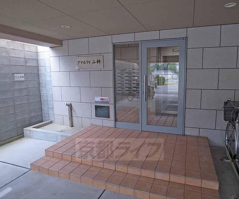 アマルフィ山科