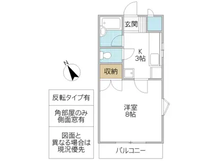 SHK I(1K/3階)の間取り写真