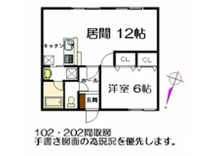 L PURE(1LDK/2階)の間取り写真