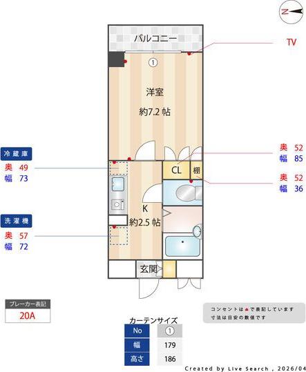 ライフコア那古野(1K/2階)の間取り写真