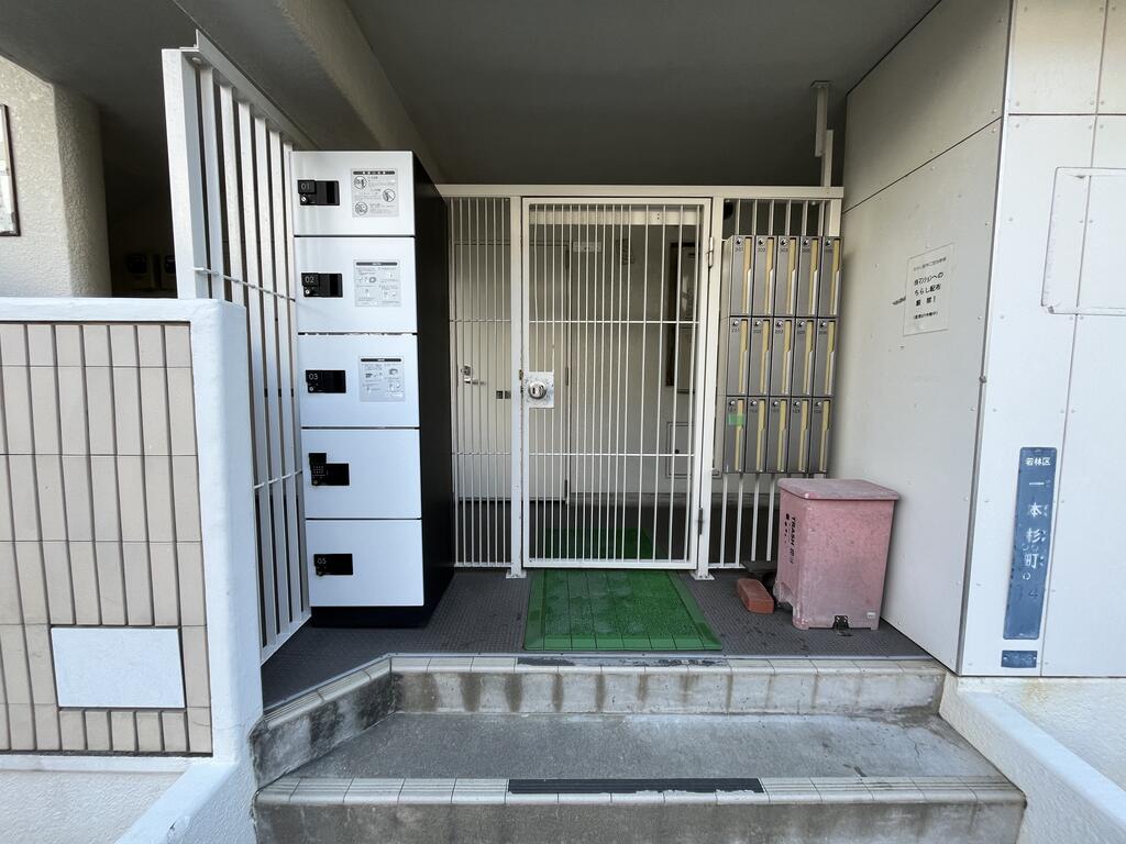 サンホープ・7