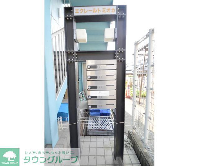 エクレールトミオカ