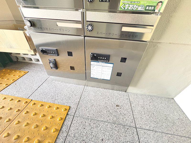 エバーグリーン六地蔵 Cタイプ