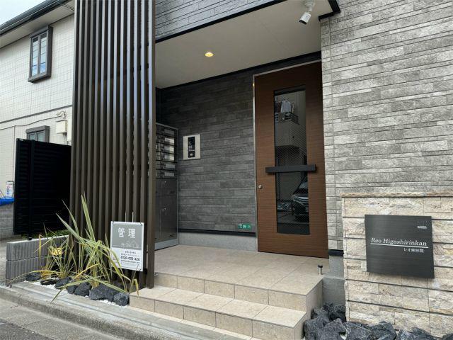レオ東林間