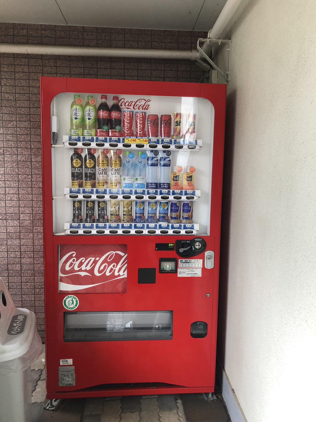 サンベール