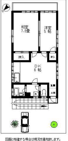 コーポ清水(2DK/2階)の間取り写真