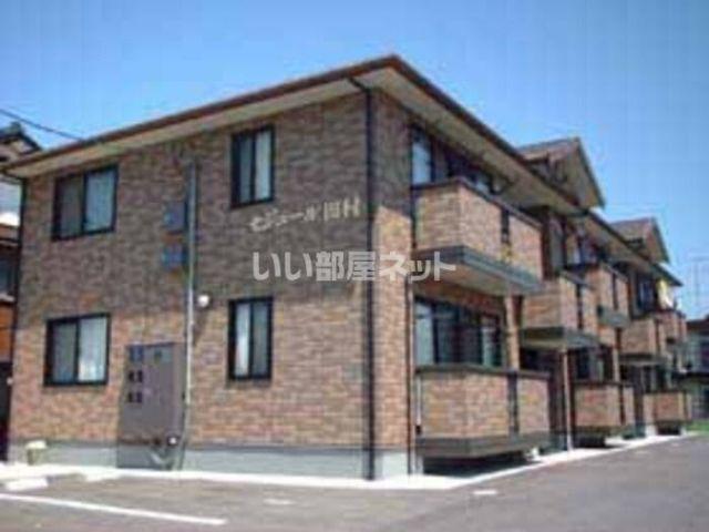 セジュール田村