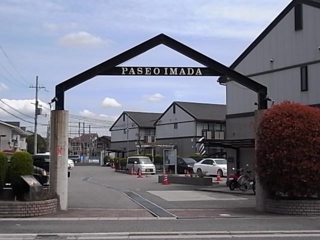 パセオ今田Ⅰ