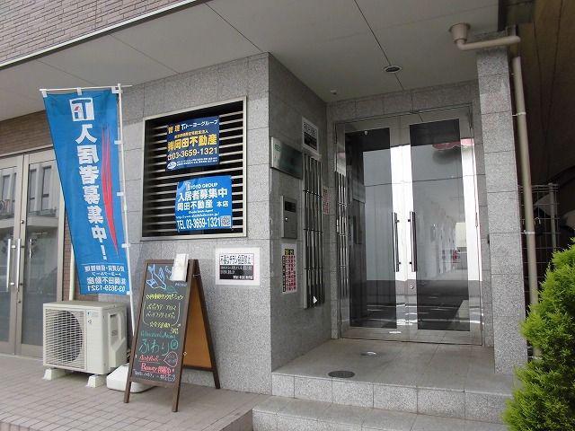 雨田ロイヤルパレスビル
