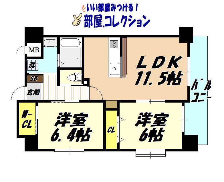 ベルステージ須賀町(2LDK/3階)の間取り写真