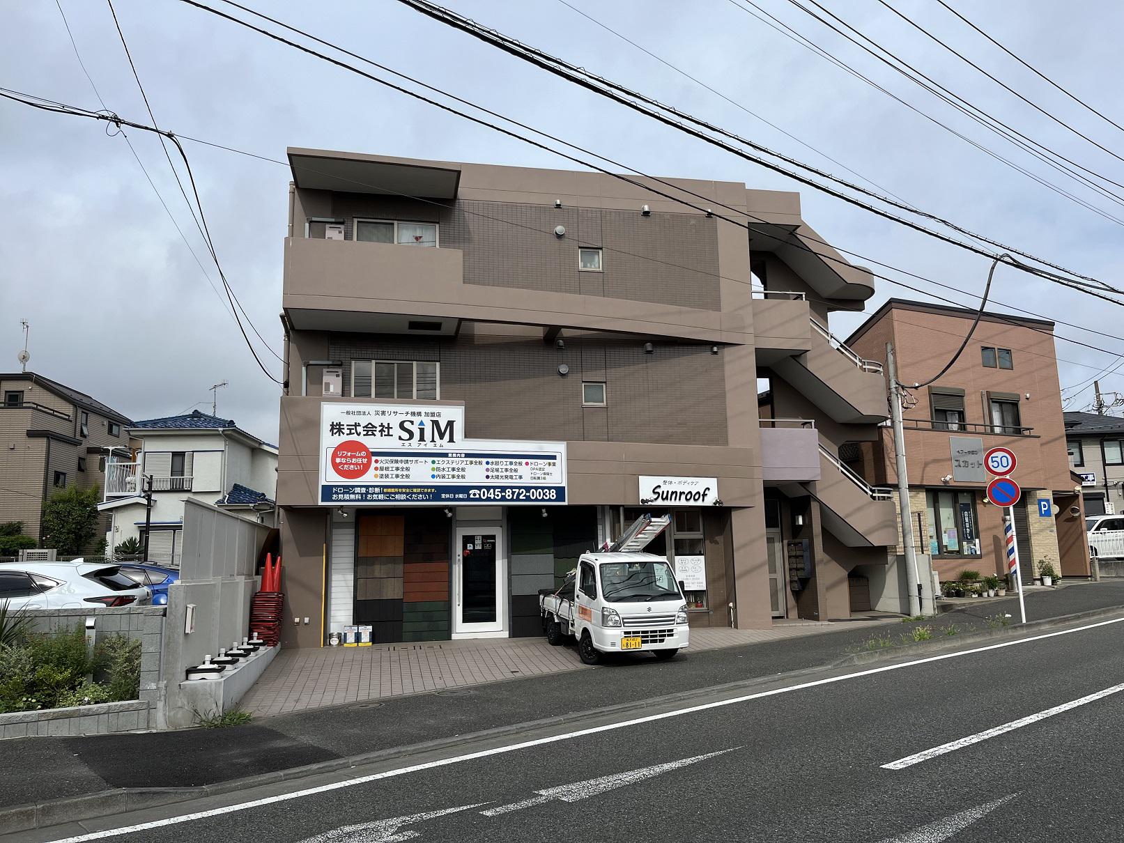 グランシャリオ