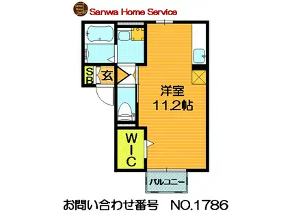 パーシモン(ワンルーム/2階)の間取り写真