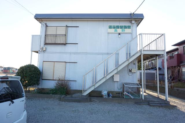 シティハイム島野