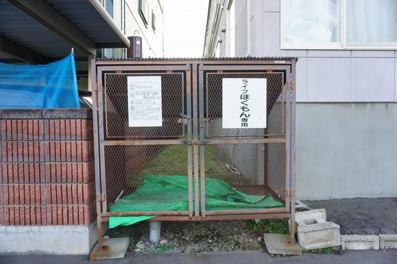 ライフほくもん16