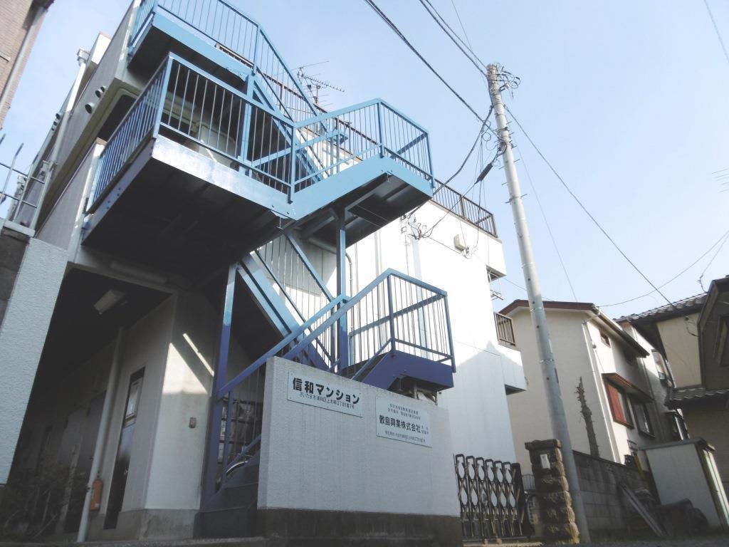 信和マンション