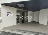 アイルグランデ南大井