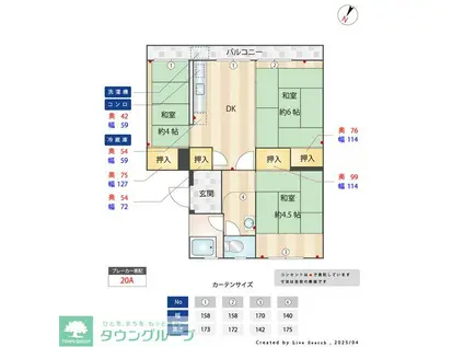 寿コーポ(3DK/5階)の間取り写真