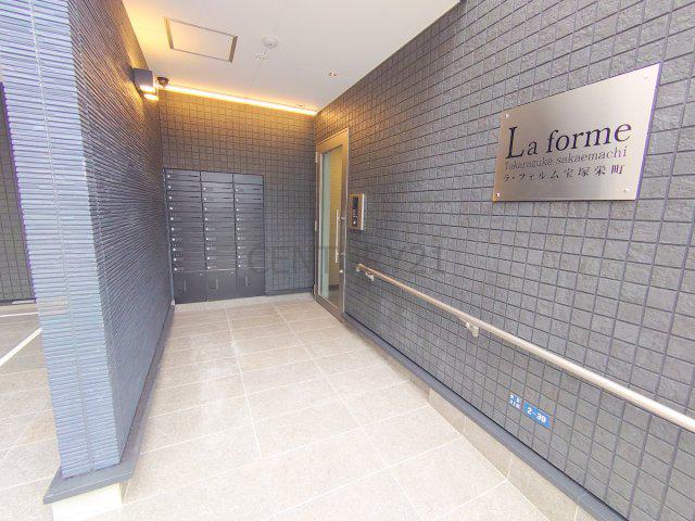 ラ・フォルム宝塚栄町