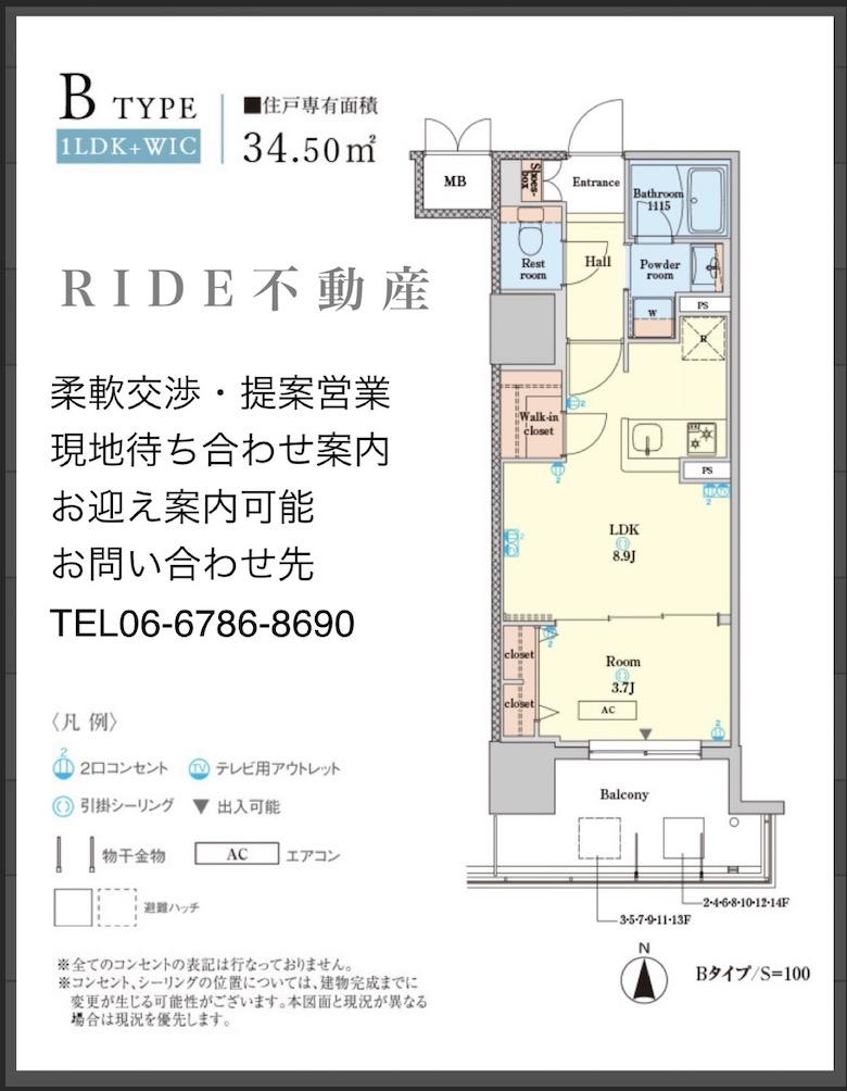 RJRプレシア南堀江(1LDK/12階)の間取り写真