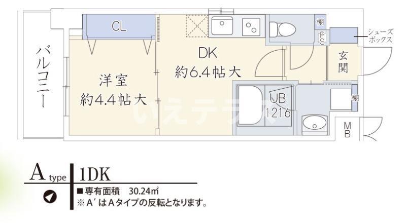 アルデール兵庫(1DK/6階)の間取り写真