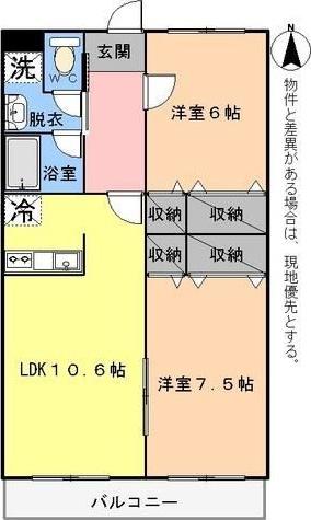 マンション柏(2LDK/2階)の間取り写真
