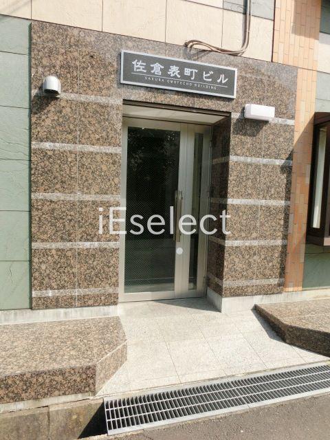 表町ビル