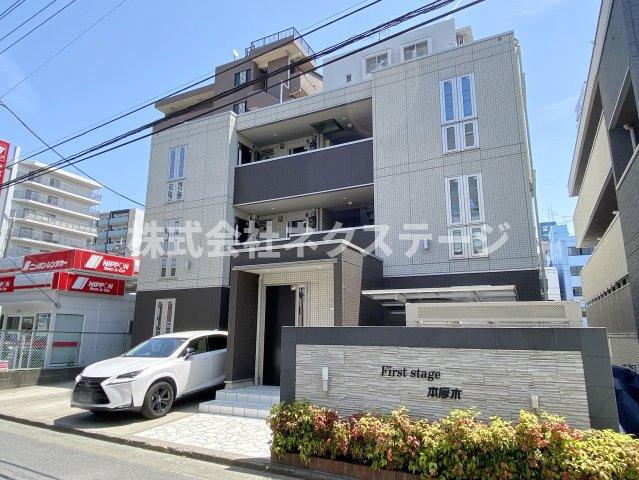 ファーストステージ本厚木
