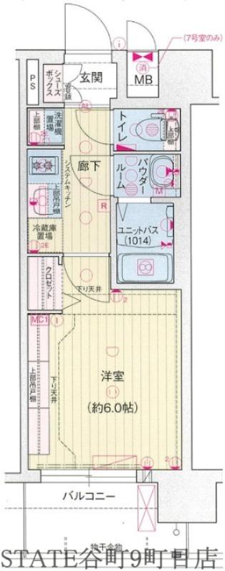 プレサンス桜川グロワール(1K/7階)の間取り写真