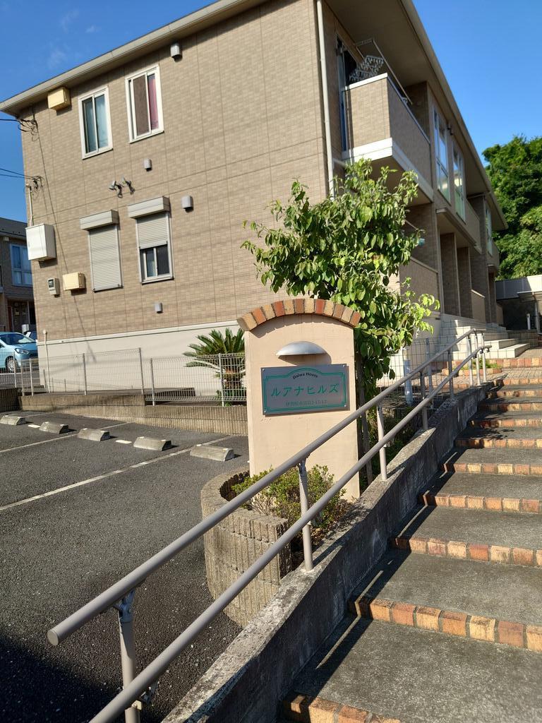 ルアナヒルズ