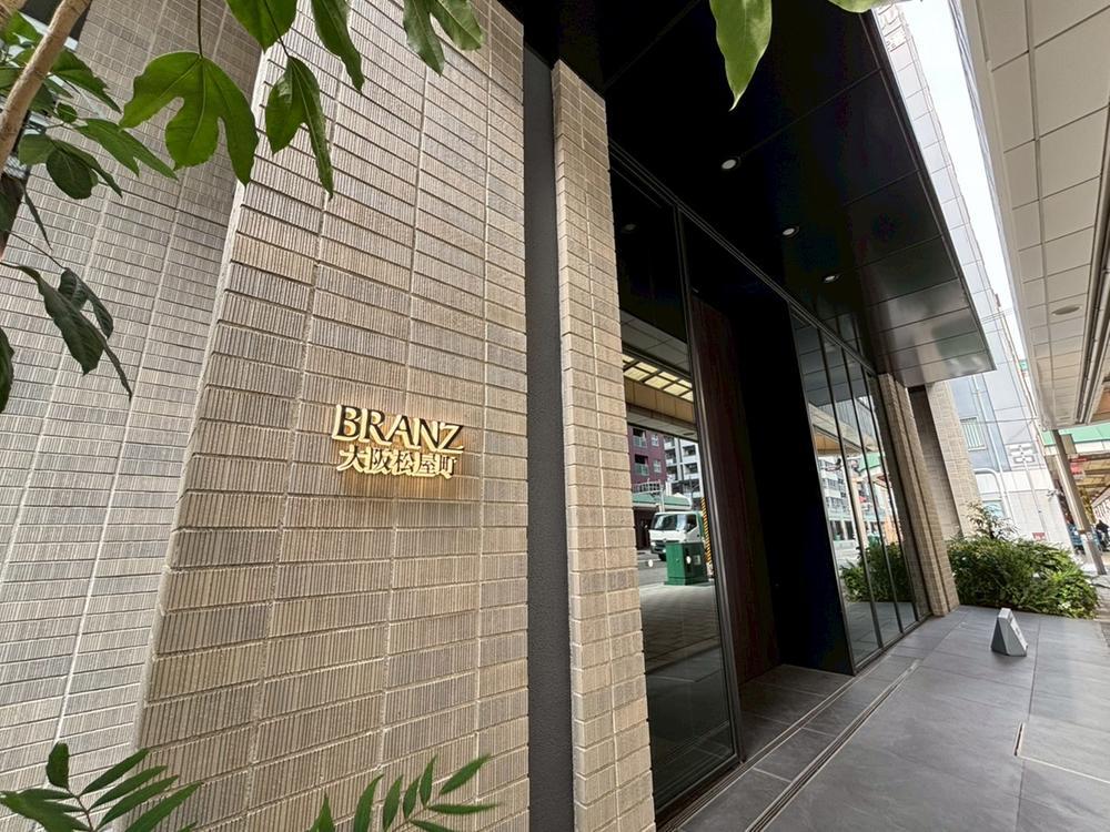 ブランズ大阪松屋町