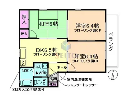 シュタインフルス本町(3DK/2階)の間取り写真